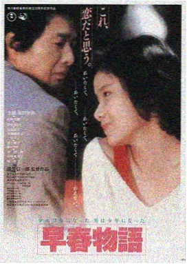 影片《长夜将尽》片单封面